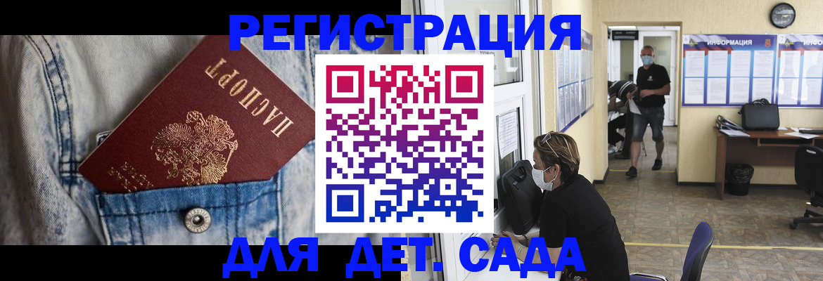 прописка паспорт в Лысково